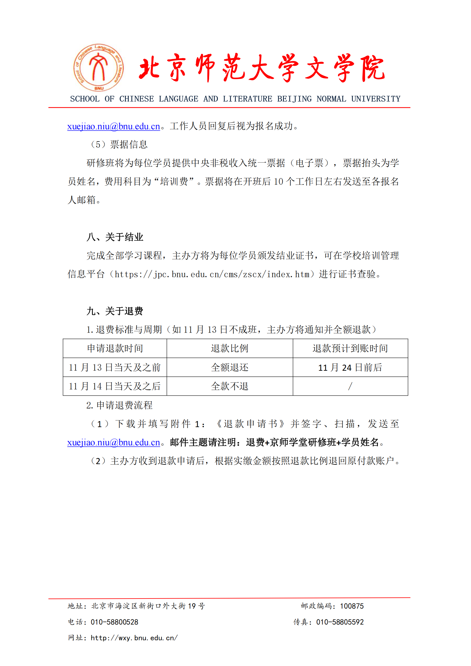 bet365最新网址
