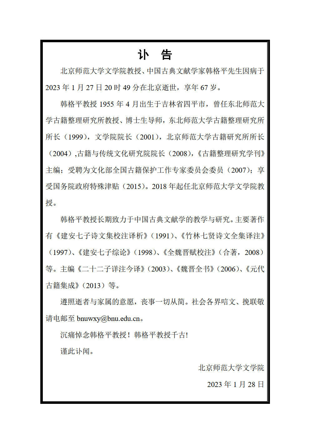bet365最新网址